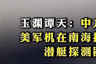 新188体育官网登陆截图0